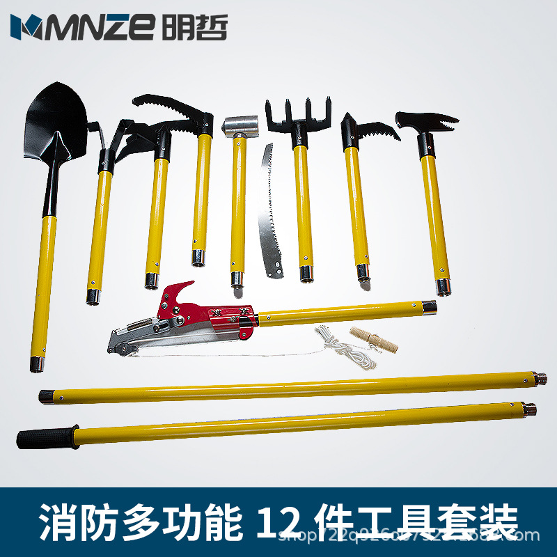 消防多用挠钩 消防多用破拆工具 手动破拆工具组 救援工具