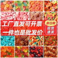 好来屋散装橡皮糖批发摆地摊糖果整箱节庆QQ糖混搭零食酸砂软糖