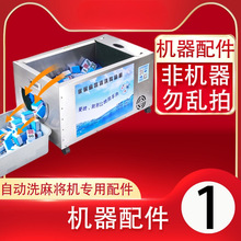 ȫ�Ԅ�ϴ�錢�C�������錢�^ϴ�錢�C���錢����ϴ�錢��ϴ�C