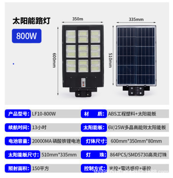 포르쉐 장거리 모델 800w 인덕션 + 장시간 조명 + 어두울 때 자동 조명