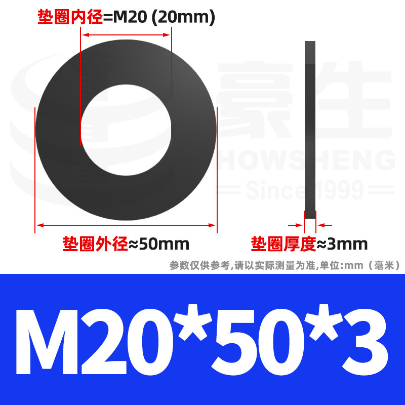 8.8級高強度黒色スペーサーが黒ずんだ平スペーサー金属平ワッシャーねじスペーサーm4 m 6m 8m 12|undefined
