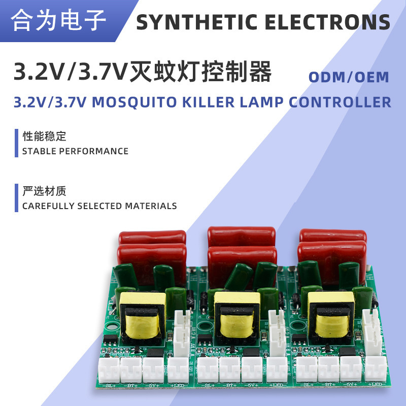 Cross-Border Direct Sales Solar 3.7V Mosquito Killer Lamp Output 2200V Electric Shock Test Controller Board Circuit Board Cross-Border Direct Sales Solar 3.7V Mosquito Killer Lamp Output 2200V Electric Shock Test Controller Board Circuit Board