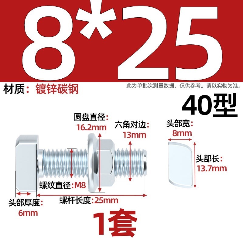 欧标T型螺丝铝型材配件t形螺栓法兰螺母套装M5M6M8 20/30/40/45型|undefined