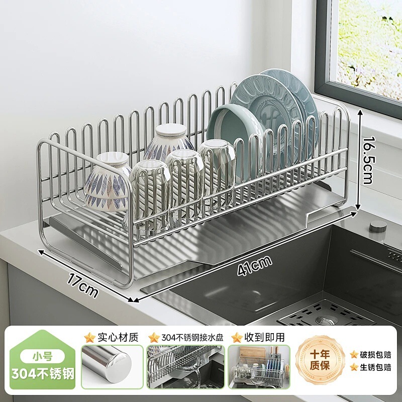 碗碟沥水架不锈钢厨房水槽多功能台面收纳架带刀架筷筒砧板架杯架|undefined
