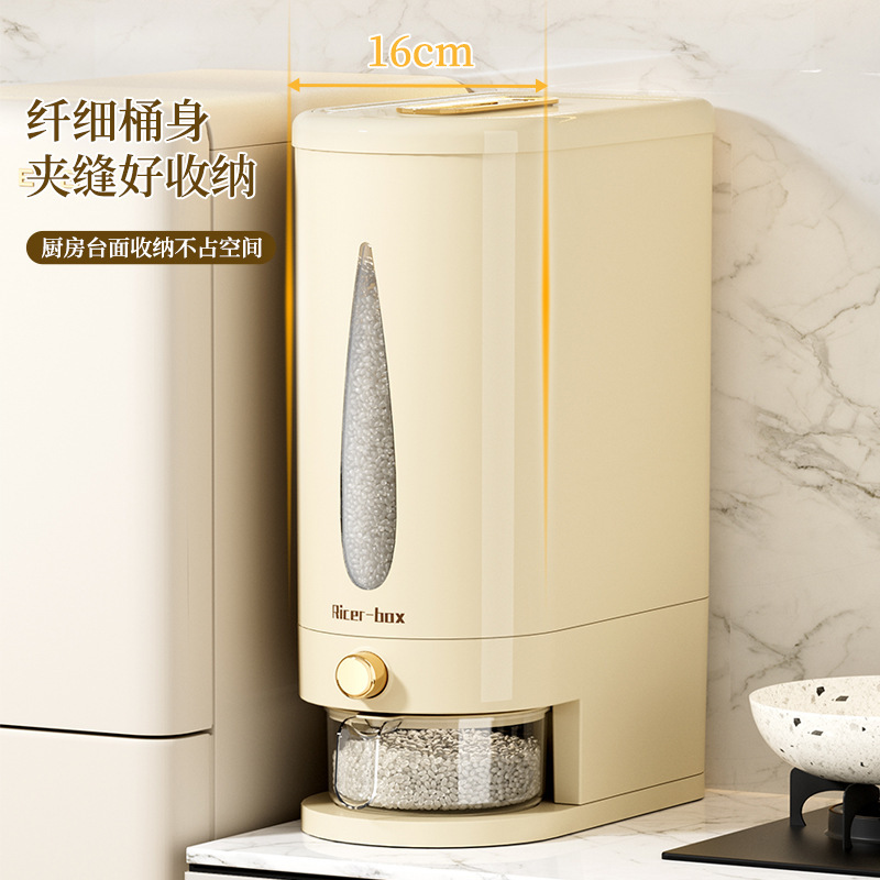 按压米桶20斤装密封防虫防潮塑料米缸厨房夹缝透明五谷杂粮收纳桶|undefined