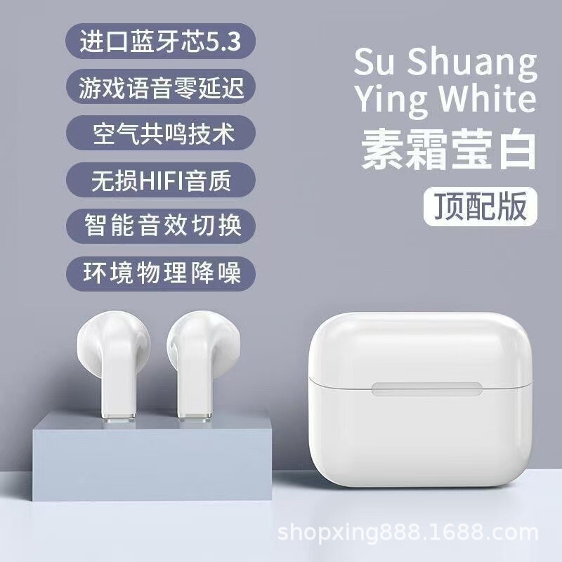 跨境热销PRO5S入耳式蓝牙耳机迷你小巧中性简约运动TWS耳机高音质|undefined