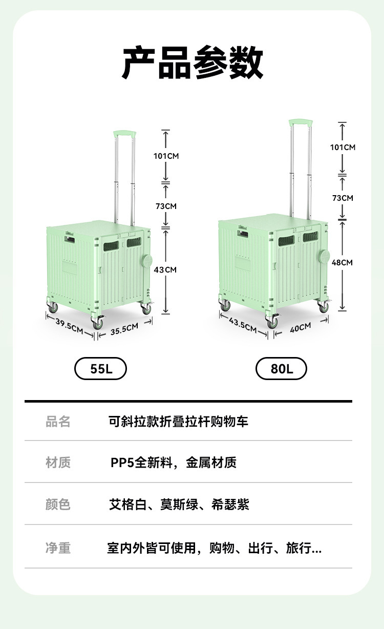 露营拉杆车折叠便携户外收纳箱大容量家用购物车取快递拉杆野营车详情12