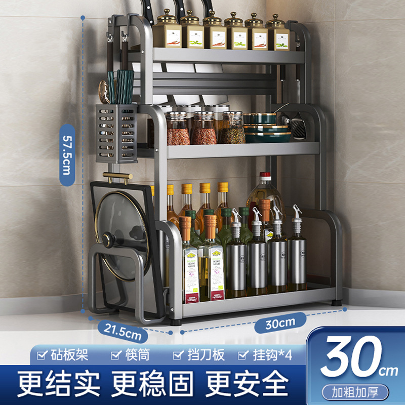 Estante de acero al carbono de cocina estante de almacenamiento de condimentos estante de almacenamiento de condimentos estante de salina de aceite doméstico estante de especias estante de almacenamiento de cocina