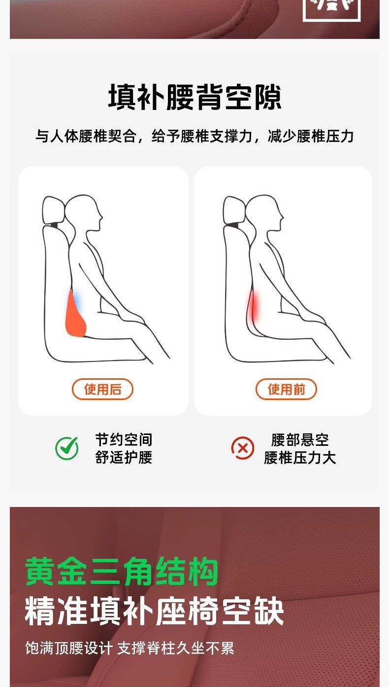 Suitable for AITO M6, same style as the mall's lumbar support, headrest, neck support, and waist support, car interior accessories, must-buy parts for new car modification