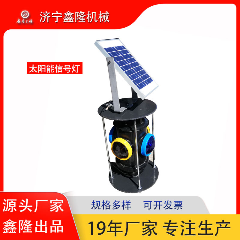 铁路太阳能信号灯 插电转辙机信号灯道岔交通信号灯 铁路指示灯