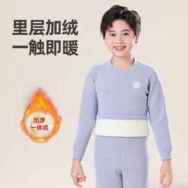 童内裤;童内衣套装;童保暖裤