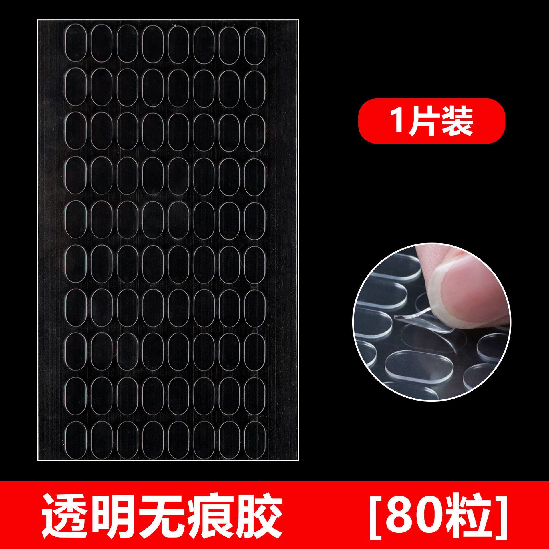 Pegatinas de pie de caja ciega fuerte transfronteriza transparente acrílico de doble cara burbuja adhesiva mate dispensación redonda hecha a mano adhesivo no invertido