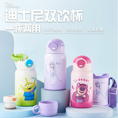 Strawberry Bear Children's Insulated Cup 316 Food Grade Water Bottle Straw Cup for Elementary School Students Large Capacity Portable Cup