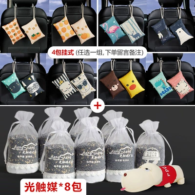 Aktiv kömürlü qoxu uducular: Bamboo Charcoal Bag for Cars, Used - 44kg-quick-deodorization-8-bags-of-photocatalyst-4-bags-of-hanging-type-bamboo-charcoal-dog