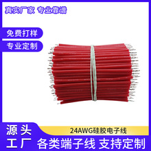 ���˹��z��Ӿ�UL3239 24awg�����z�ߜؾ�300����a�~�����|��