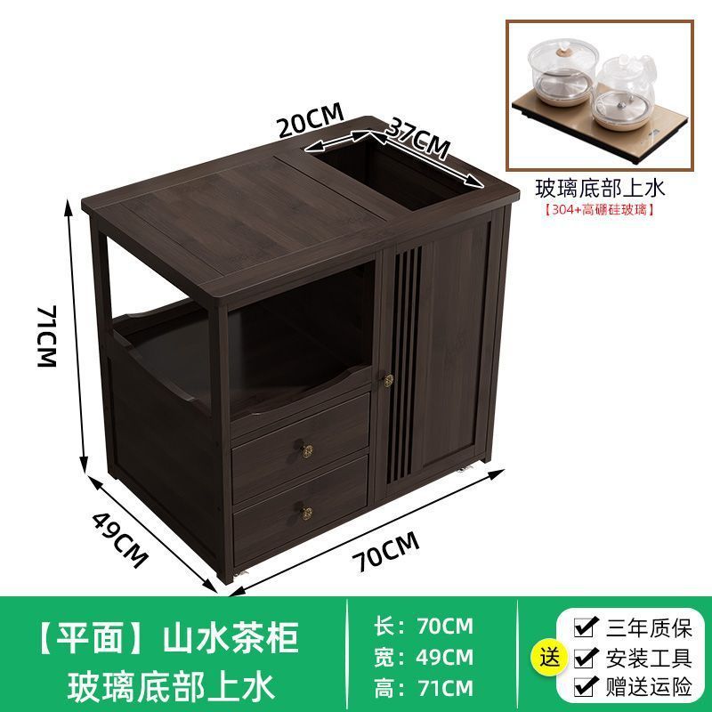 移动茶水柜大板茶桌侧边柜茶几茶台烧水壶一体茶边柜茶具置物柜|undefined