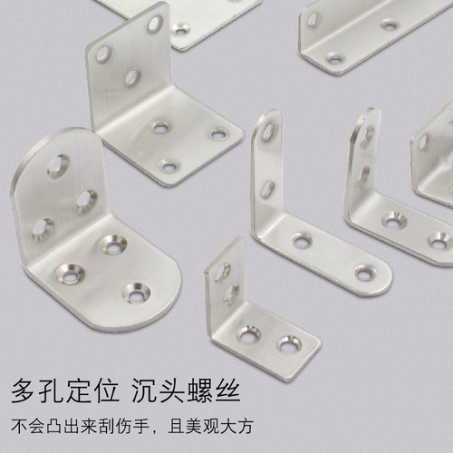 Thickened stainless steel corner code fixing bracket, shelf bracket, 90 degree right angle corner code triangle bracket, L-shaped corner code