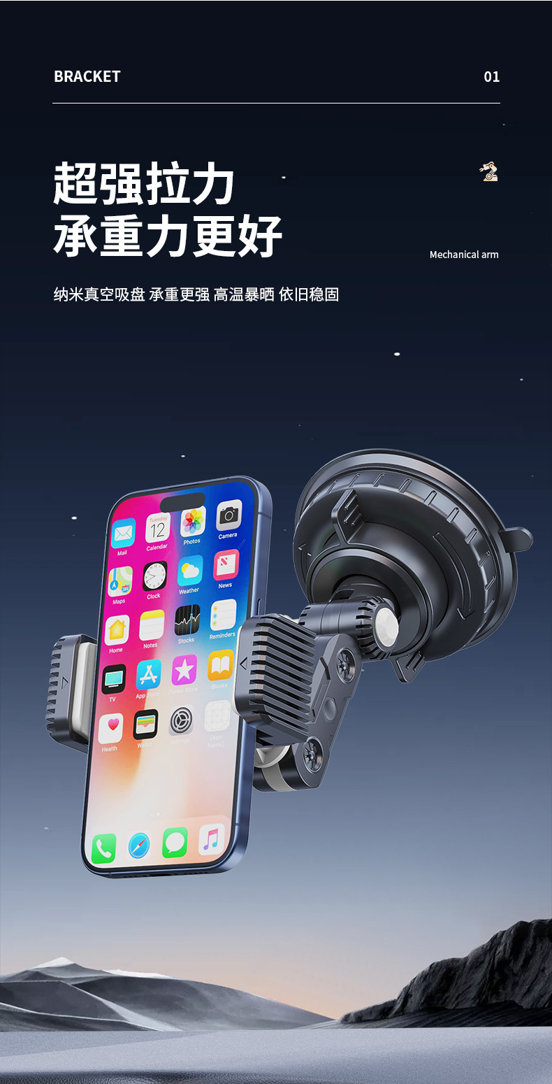 Cross-Border Hot-Selling Car Phone Holder with Super Strong Suction Cup for Dashboard, Universal Car Navigation Phone Holder