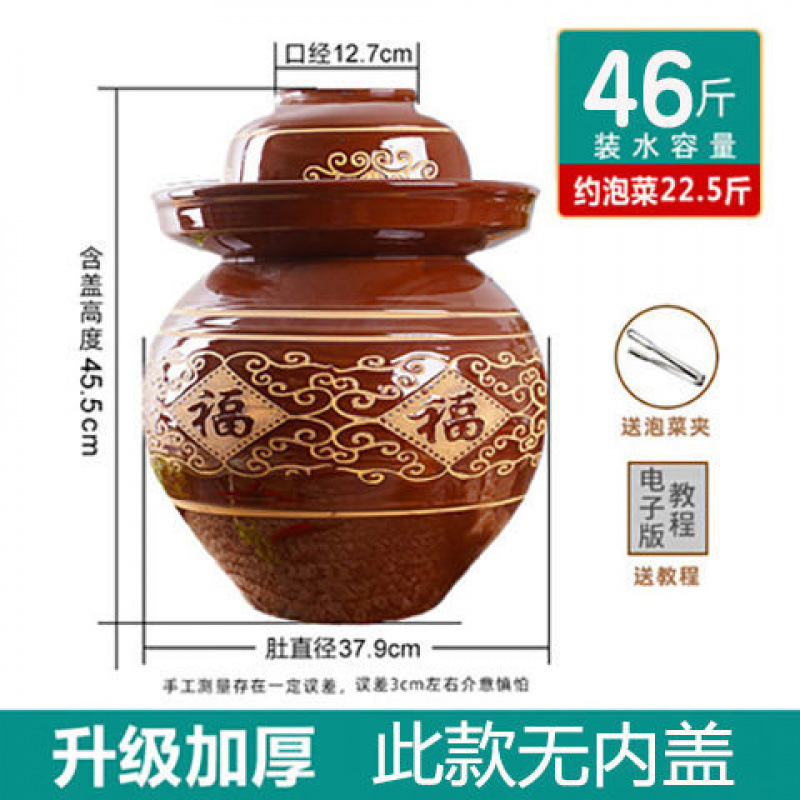 四川キムチのつぼのみじん切り唐辛子密封缶の旧式の土陶の特価は厚い蓋の大容量の直接販売の卸売りを持ちます。|undefined