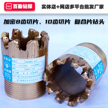 �����ƶ��X��Ƭ8�X10�X���܏ͺ�Ƭ��^ ��ƽ����M ���|�