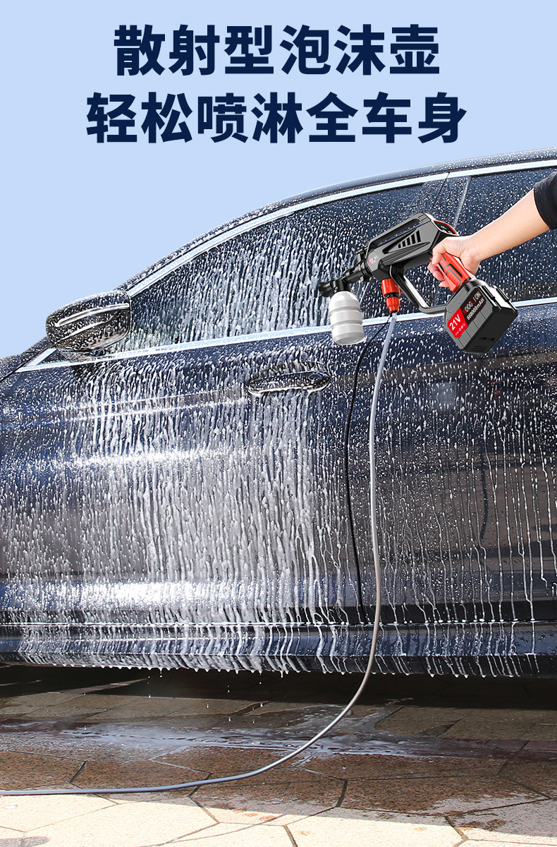 Brushless Lithium Battery Car Washing Machine, Electric Car Washing Gun, Household Wireless Water Gun, Cleaning Gun, Portable Rechargeable High-Pressure Car Washing Machine