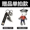 [Gift exclusive link] [Small shoes pendant+Mavericks pendant]