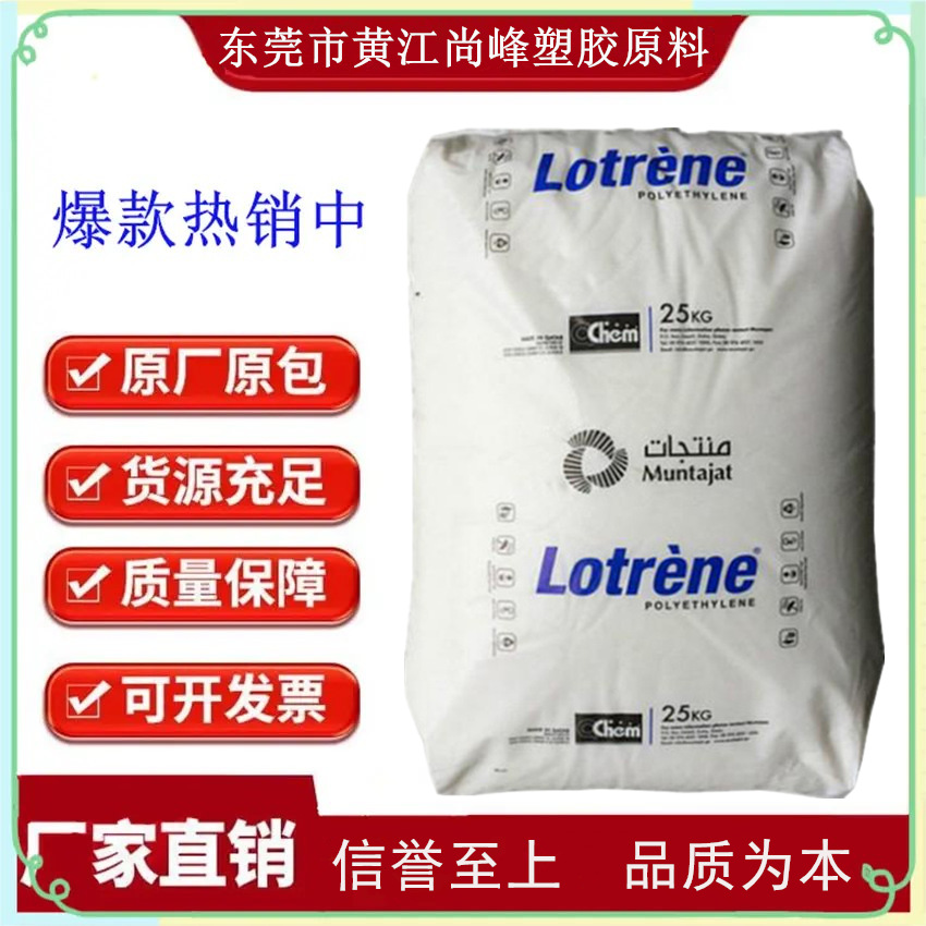 HDPE卡塔尔石化/ TR-571 薄膜塑料袋 高刚性塑料桶