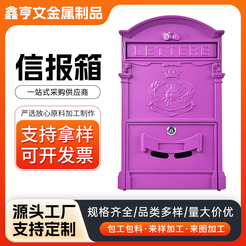 Export European-Style Villa Retro Aluminum Die-Cast Mailbox Outdoor Mailbox Rainproof Mailbox