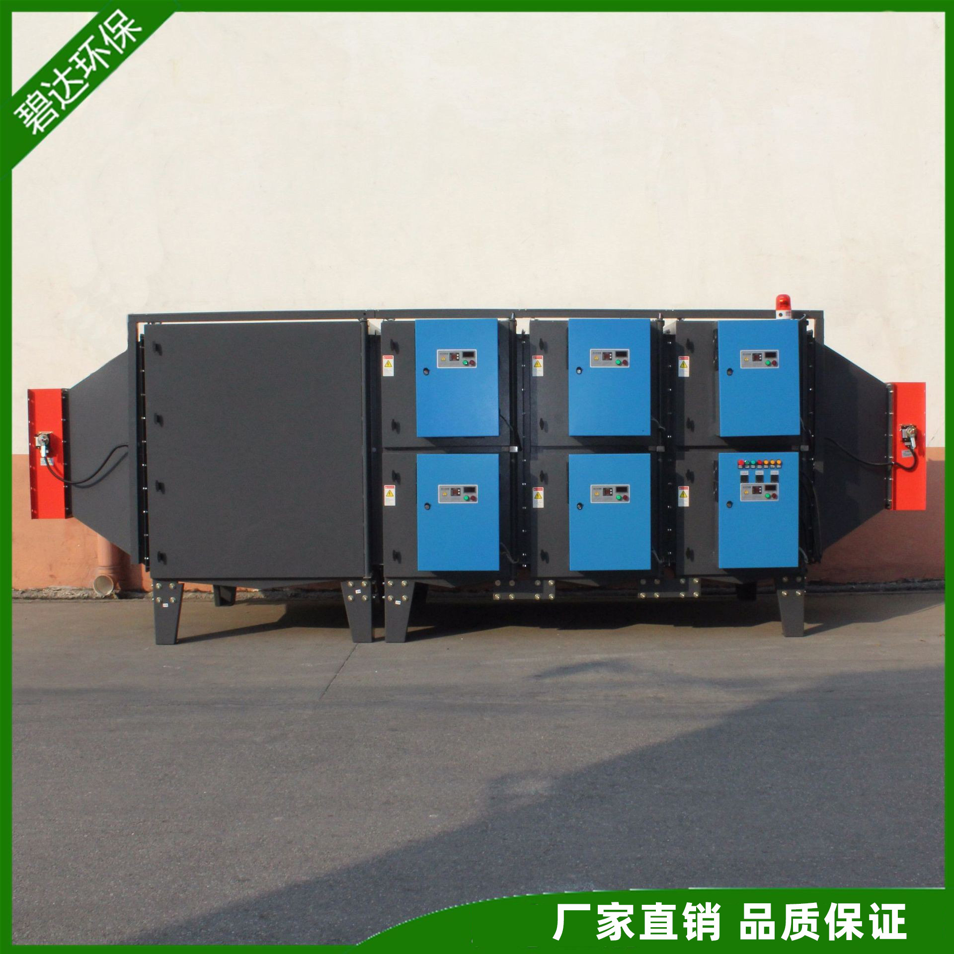 佛山厂家批发专业生产涂层布生产线DOP工业油烟油雾净化设备机械