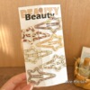 Meteor style coffee color [6 pieces]