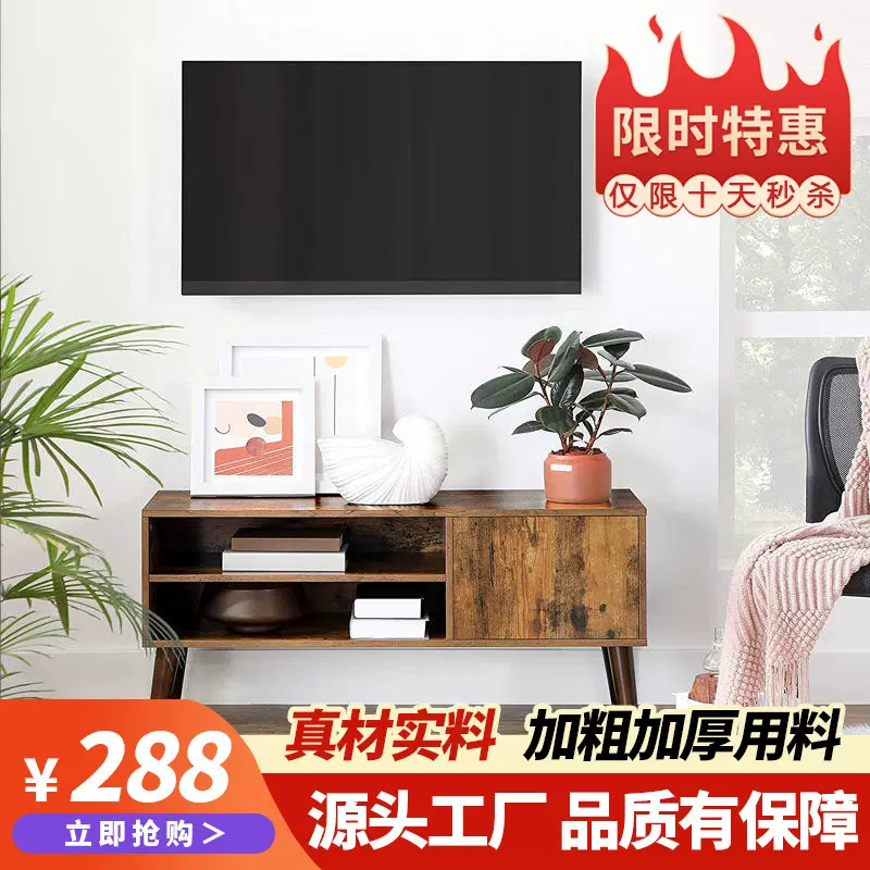 跨境中古美式视听柜小户型卧室电视柜批发简约落地轻奢地柜电视机