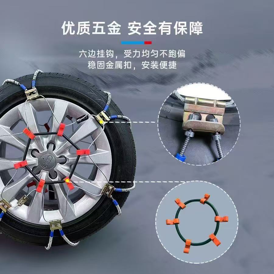 Steel Wire Rope Ball Anti-Skid Chain Scc New Classy Chain Mpv Off-Road Vehicle Suv/Snow Emergency Chain Manufacturer Direct