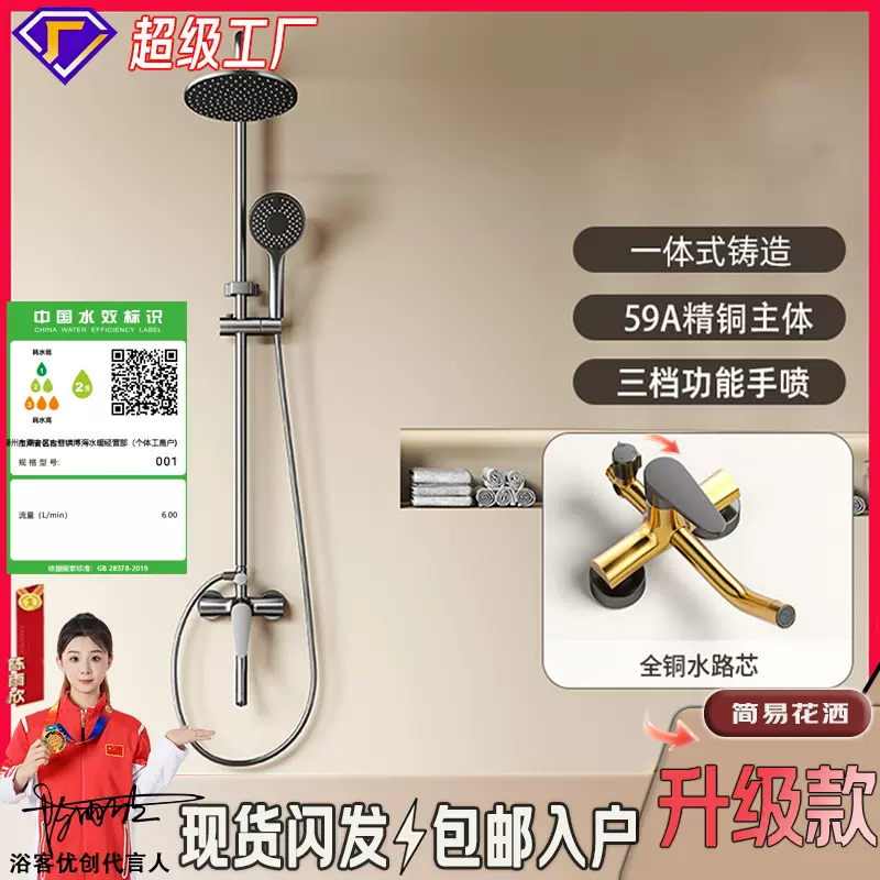 全铜主体枪灰色花洒浴室简易分体式花洒套装智能恒温数显淋浴喷头