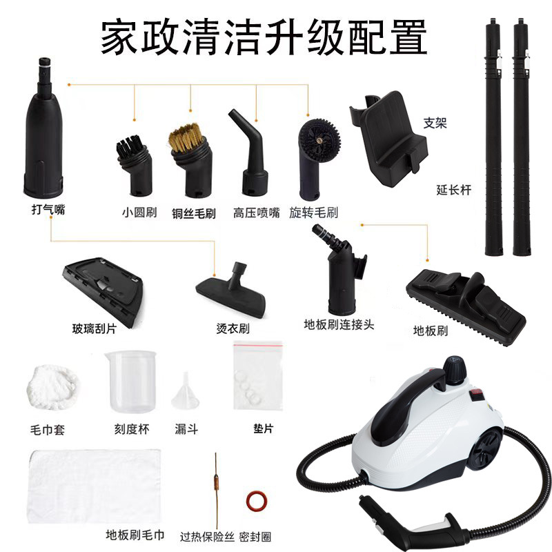 Housekeeping upgraded configuration 230v european plug