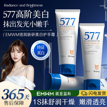 EMWM�w�������o��˪80g  EMWM�w�������o��˪80g