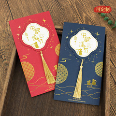 中秋节贺卡定 制商务订 制中国风手写感感恩祝福卡片员工感谢信