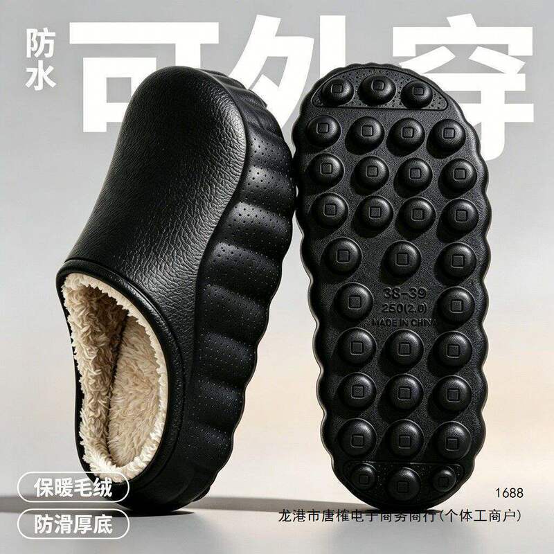 Waterproof cotton slippers for men, 2026 new style, warm for winter, suitable for indoor and outdoor wear, thick-soled, non-slip, lightweight Waterproof cotton slippers for men, 2026 new style, warm for winter, suitable for indoor and outdoor wear, thick-soled, non-slip, lightweight
