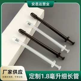 塑料瓶、壶;医药包装;化妆品包装