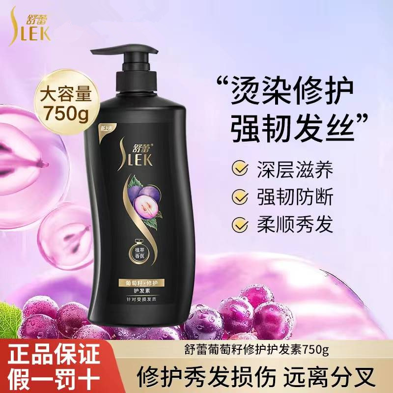 Revitalizing conditioner, 750g