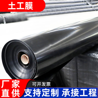 四川汙水處理廠垃圾填埋場 用2.0厚防滲土工膜成都黑心棉養護防護