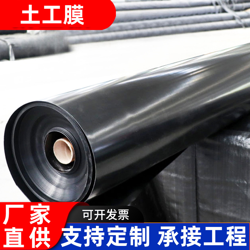 四川汙水處理廠垃圾填埋場 用2.0厚防滲土工膜成都黑心棉養護防護