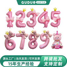 40���ɫ�����Y���֚���һ�ܚq�Ɍ��b�Ů����ͯ���õ������Ք���