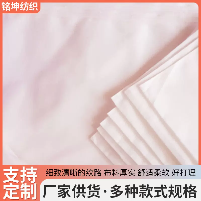 45纱支棉坯布箱包鞋材面料沙发抱枕用服装设计立体剪裁棉坯布
