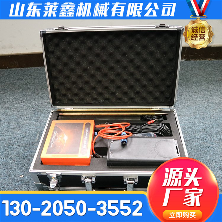 666 instrumento de prospección de minas de control numérico fácil de operar y rápido detector de agua subterránea pequeño