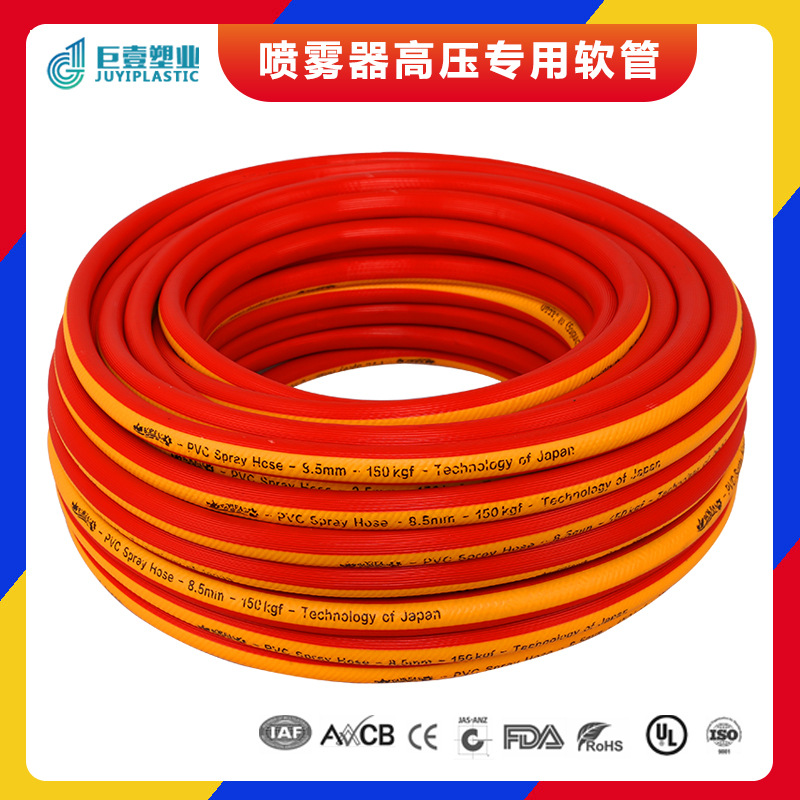 厂家直销 两胶一线PVC软管 高压喷雾管 农用打药管源头厂家 批发