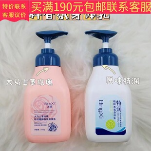 250g����������w����Rʿ��õ���؝�������ձ���������w�����l