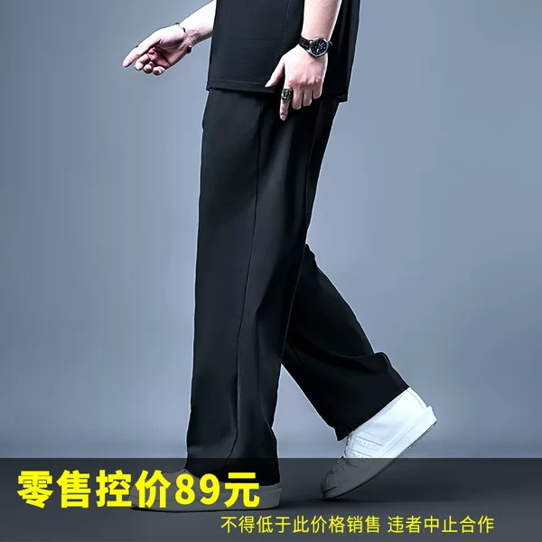 73757-Pure-Black-713 Ice Silk Wide-Leg Trousers Mcvilly Plus Size Fat Men