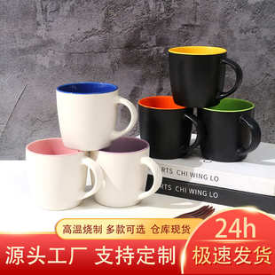 Foreign Trade Multicolor Apple Cup Ceramic Cup Color Glaze Matte Mug Printable Logo High Color Value Coffee Cup Water Cup
