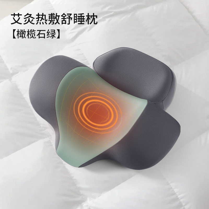 頚椎枕修復睡眠専用艾草加熱枕保護力椎助睡眠マッサージ牽引熱当て首枕|undefined
