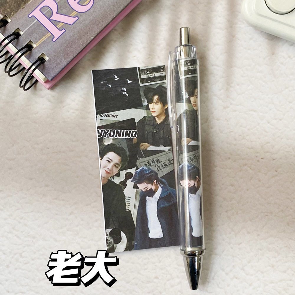 【보스】Liu Yuning DIY 롤링 페이퍼 펜